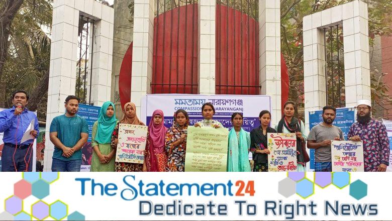 Street Drama “Our Loved Ones, Our Responsibility” Performed at Shaheed Minar Premises