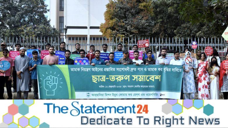 Youth Call for Rapid Passage of Tobacco Control Law Amendment and Tax Increase