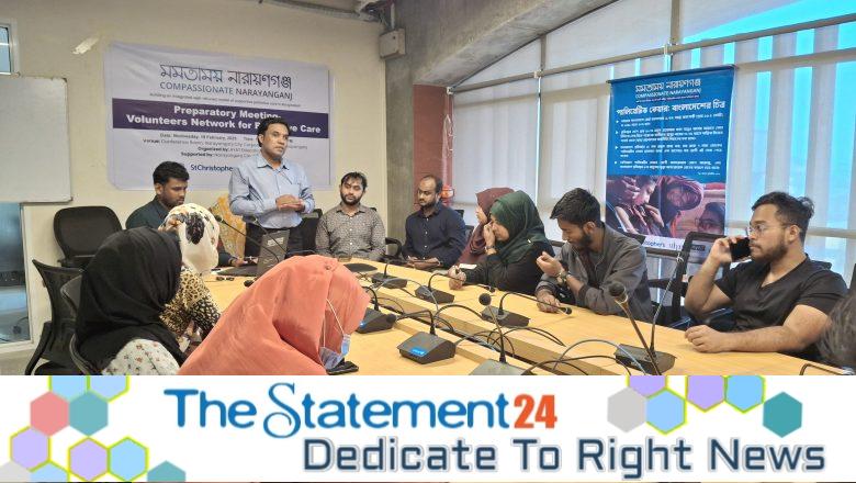Preparatory Meeting Held to Strengthen Volunteers Network for Palliative Care in Narayanganj