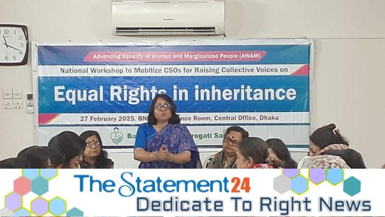 Workshop on Women’s Equal Rights in Inheritance and Family Property