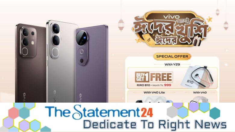 vivo Launches ‘Eider Agei Eider Khushi’ Campaign with Exciting Gifts