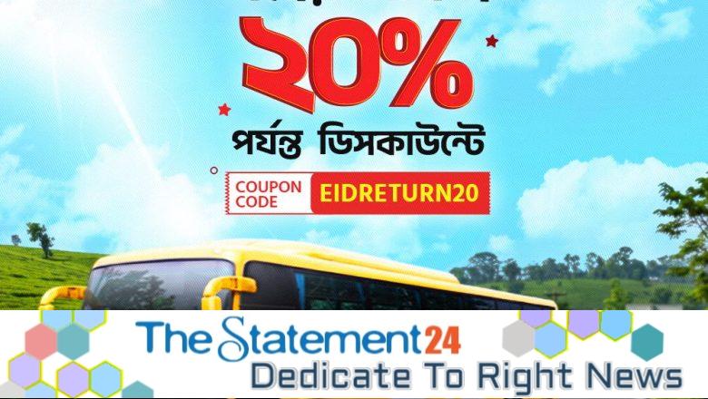 BDTickets Offers 20 Lakh Eid Bus Tickets with No Extra Charges