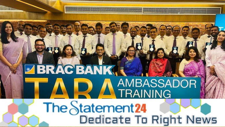 BRAC Bank trains 40 male business frontliners as TARA Ambassadors