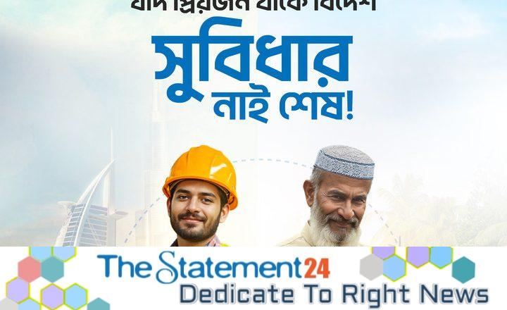 BRAC Bank uplifts banking convenience of Non-Resident Bangladeshis with technology-enabled solutions