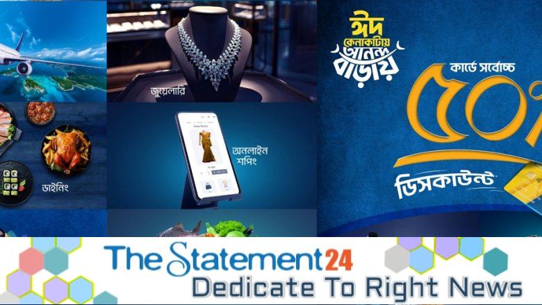 BRAC Bank brings exclusive offers at 1,200+ outlets this Ramzan