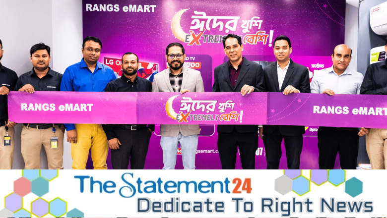 Chance to win LG OLED TV in Eid shopping at Rangs E-Mart