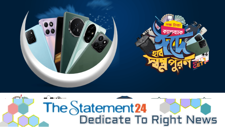 HONOR Bangladesh launches special Eid campaign