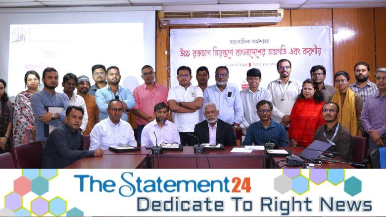 Hypertension control must be prioritized in budget- Public health experts at journalists’ workshop