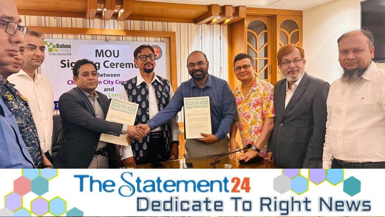 MoU signed between NTTN and CCC