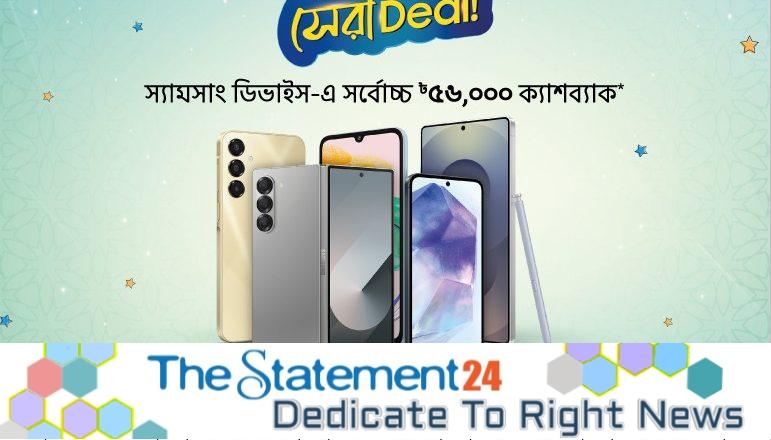 Samsung announces massive discounts on smartphones this Eid