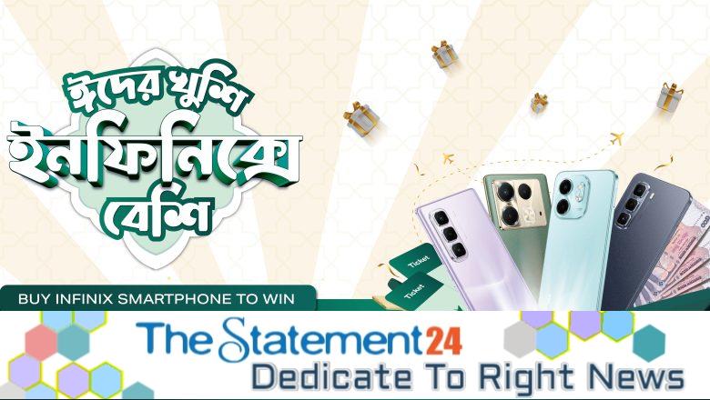 Infinix Spreads Eid Joy with ‘Eid erKhushi, Infinix e Beshi’ Campaign