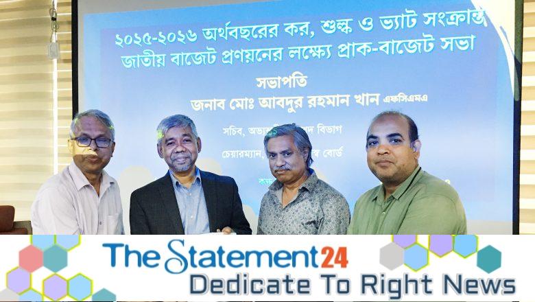 Reduce Cigarette Price Tiers to Three: ATMA Demands