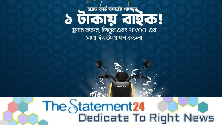 Revoo Unveils ‘1 Taka Miracle Moments’ Offer for Ramadan