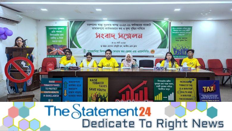 Youth Demand Minimum Retail Price of Cigarettes to be Set at 9 Taka