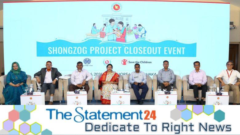 Experiences Shared in Improving Healthcare for First-time Parents