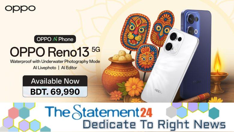 OPPO Reno13 5G Now Available