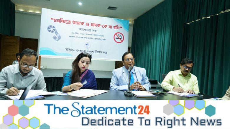 Call to Eliminate Depictions of Smoking in Films for the Sake of Adolescents and Youth