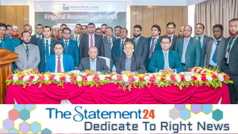 National Bank holds Regional Business Conference (Jashore)