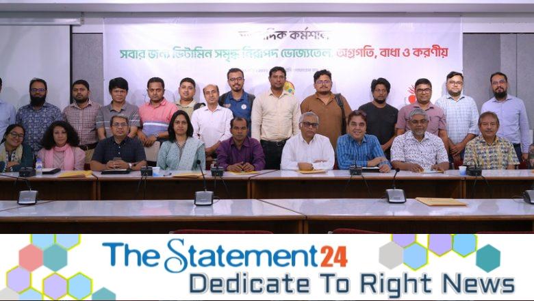 Obstacles to availability of vitamin-enriched safe edible oil must be removed- Speakers at journalists’ workshop