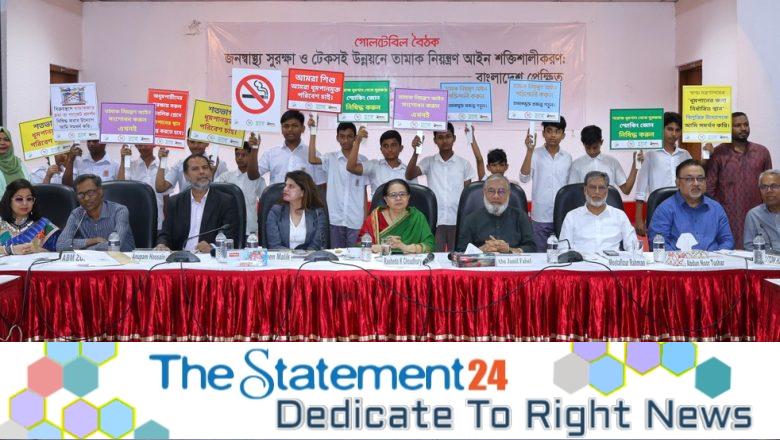 Experts Call for Strengthening TC Law