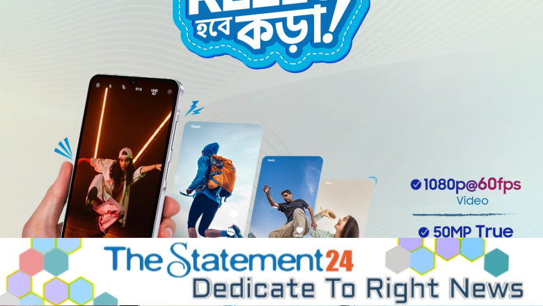 Samsung launches powerful and fast Galaxy A06 in Bangladesh