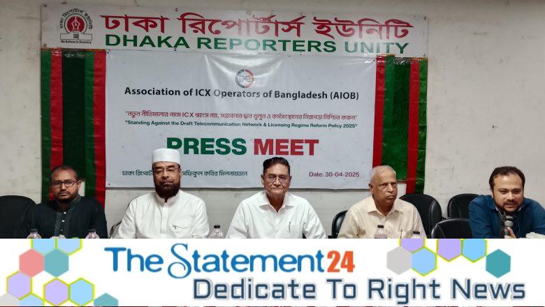 The Necessity of the ICX System is Undeniable, Modernization is the Demand