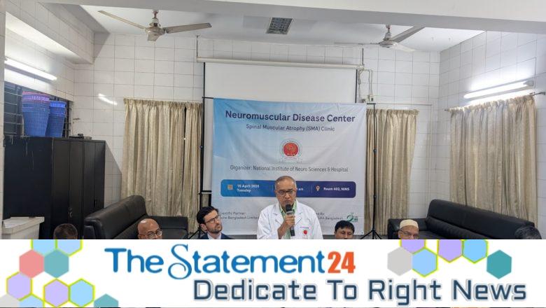 Clinical Test for Rare Disease SMA Successfully Completed first time in Bangladesh