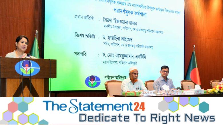 A social movement is essential to curb noise pollution- Advisor Syeda Rizwana Hasan