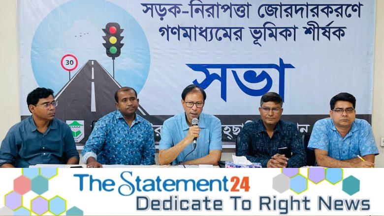 9 Recommendations by Dhaka Ahsania Mission to Prevent Road Crashes during Eid-ul-Azha”