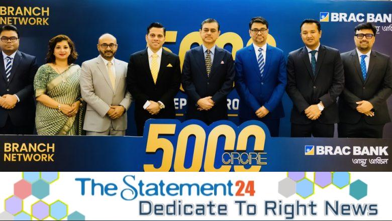 BRAC Bank Branch Network makes record Tk 5,000 crore deposit growth in Q1, 2025