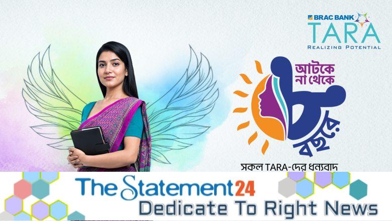 BRAC Bank TARA at Eight: Creating financial opportunities for women in Bangladesh