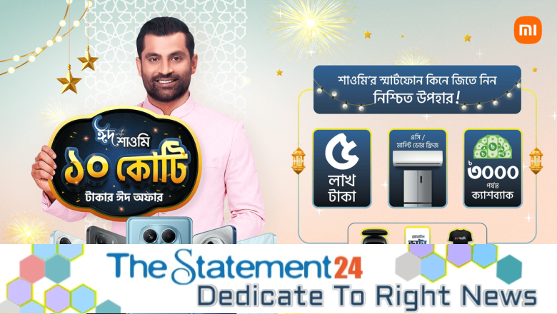 Xiaomi Announces BDT 10-Crore Eid Campaign