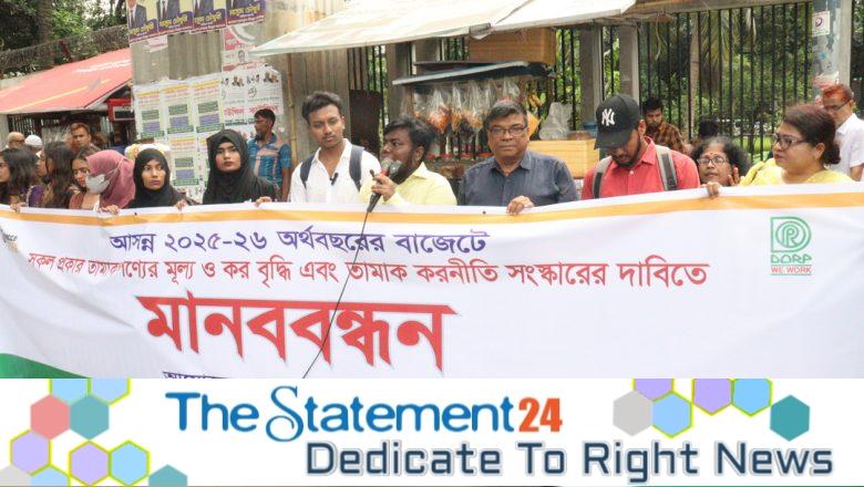 DORP Youth Forum Demands Minimum Price of Tk 90 for a 10-Stick Cigarette Pack