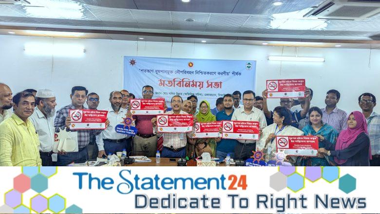 BIWTC to Make All Vessels Smoke-Free: Chairman BIWTC