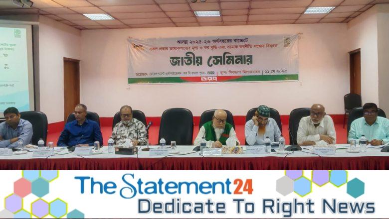 Demand for Increased Tobacco Tax and Price in the Upcoming Budget