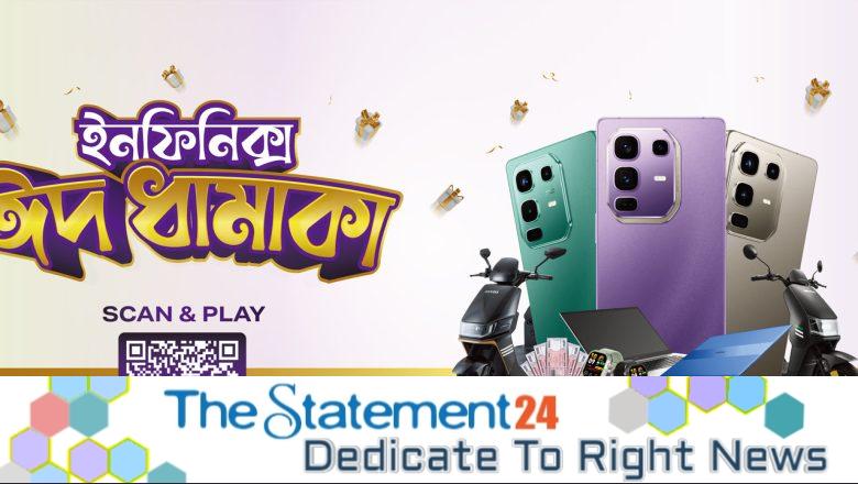 Infinix launches ‘EID DHAMAKA’ campaign to make Eid more rewarding
