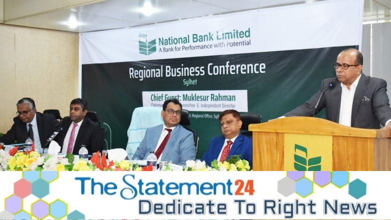 National Bank holds Regional Business Conference (Sylhet)