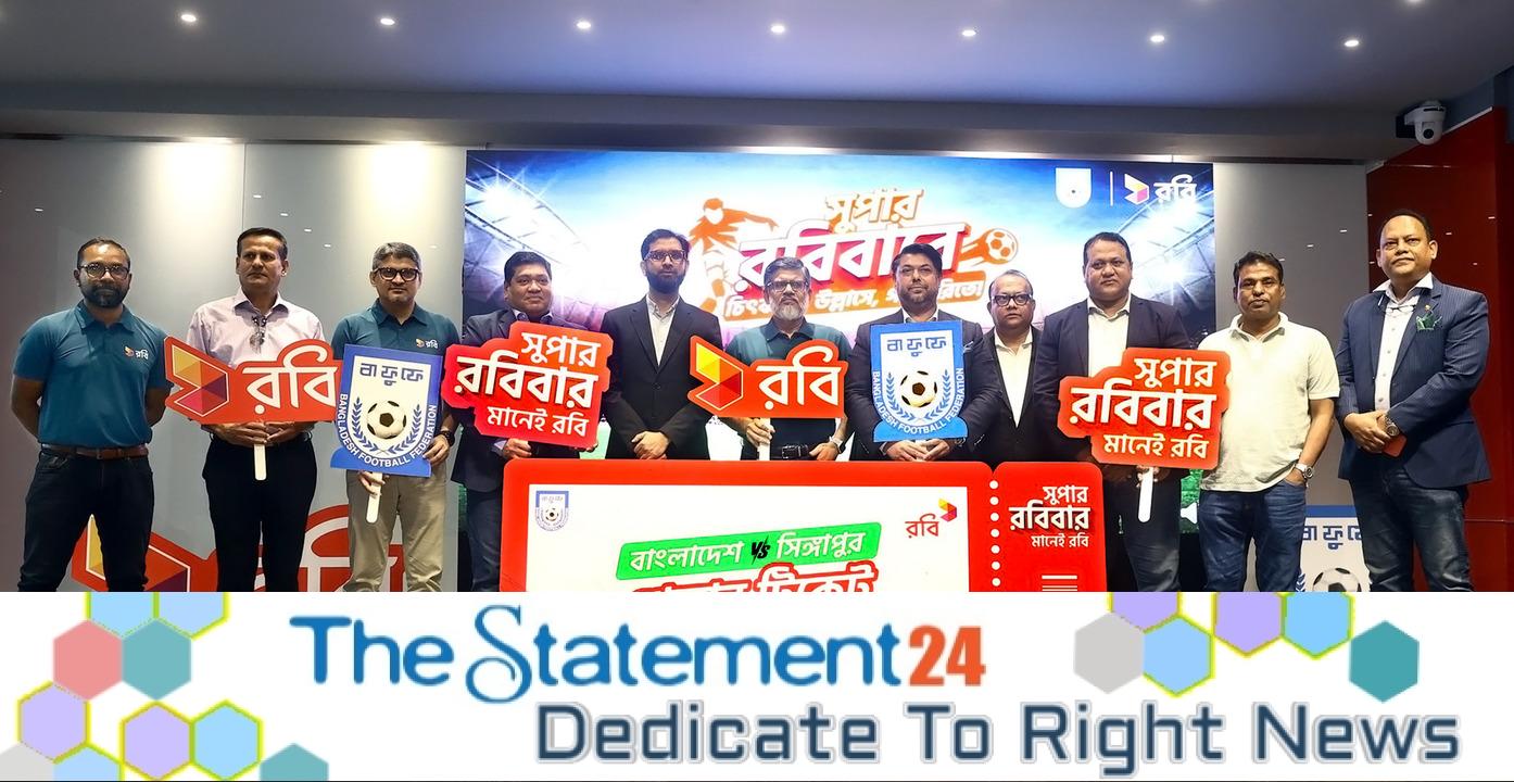Robi customers get to Watch Hamza Choudhury Live from the Stands with ...