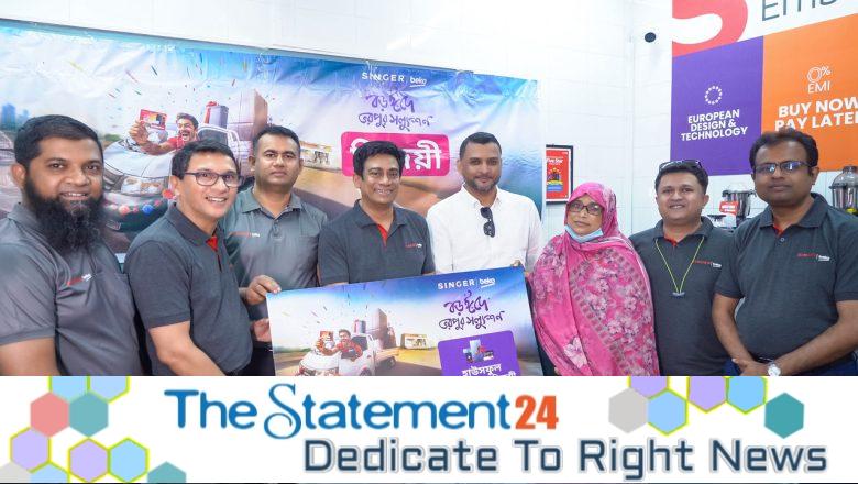 Singer | Beko Unveils First-of-Its-Kind “Solution Card” Campaign to Ease Eid-ul-Azha Preparations