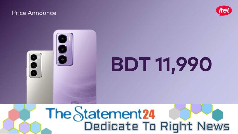 itel Launches CITY Series with CITY 100