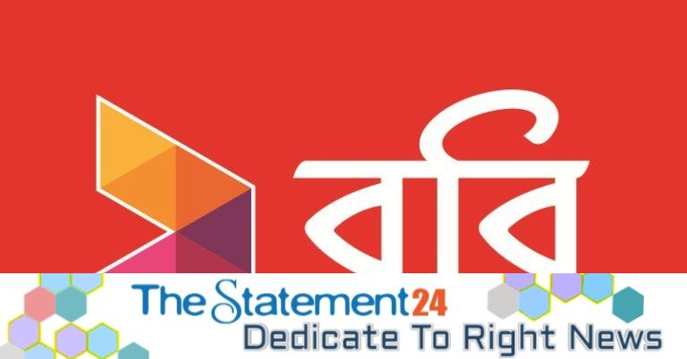 Robi Launches Roaming Pack Purchase using local balance Ahead of Hajj ...