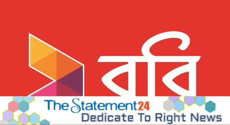 Robi Launches Roaming Pack Purchase using local balance Ahead of Hajj