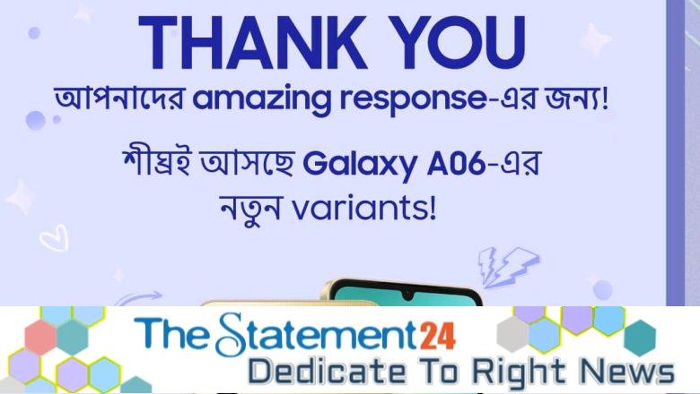 Samsung Galaxy A06 receives huge response across the country
