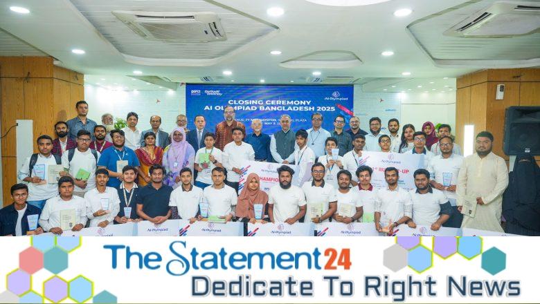 AI Olympiad Bangladesh 2025: Youth pledge to build a smart Bangladesh of the future