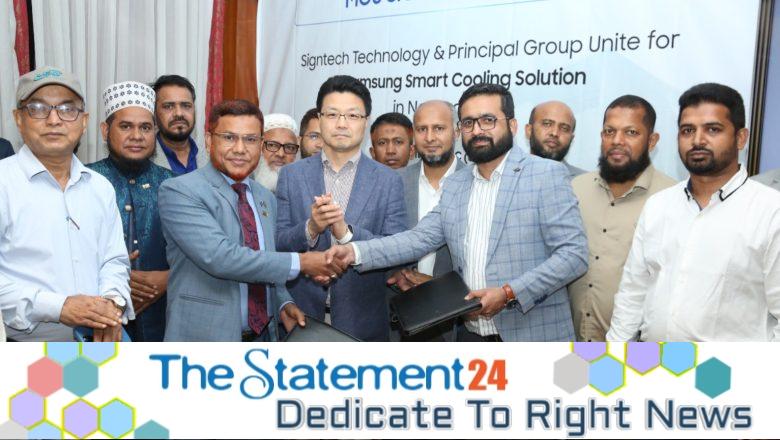 Samsung, Signtech and Principal group sign MoU for smart cooling project in Narayanganj