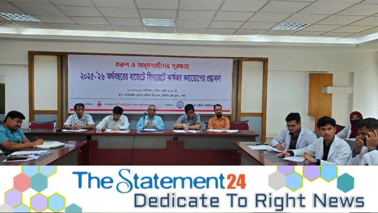 Young Doctors Urge Cut in Cigarette Price Tiers Four to Three to Curb Consumption