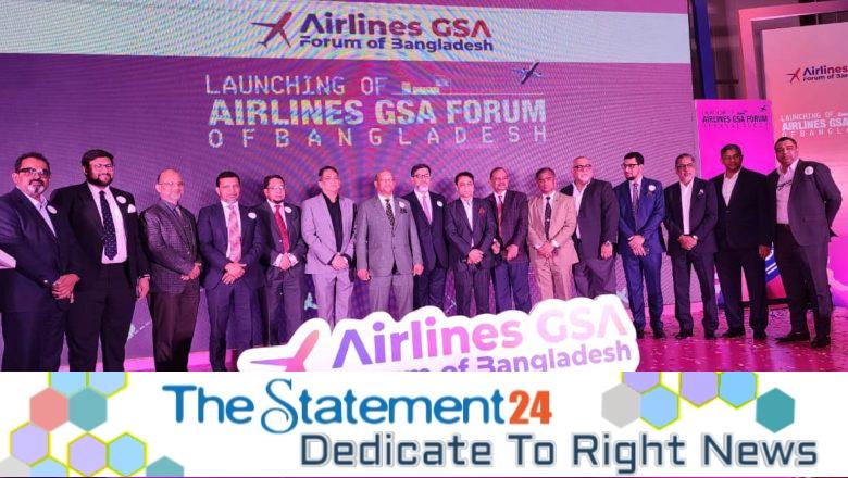 A new platform titled Airlines GSA (General Sales Agent) Forum of Bangladesh has been officially launched