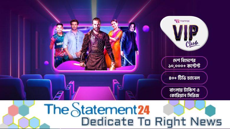 offee Launches VIP Packs for Unlimited Access to 10K+ Content