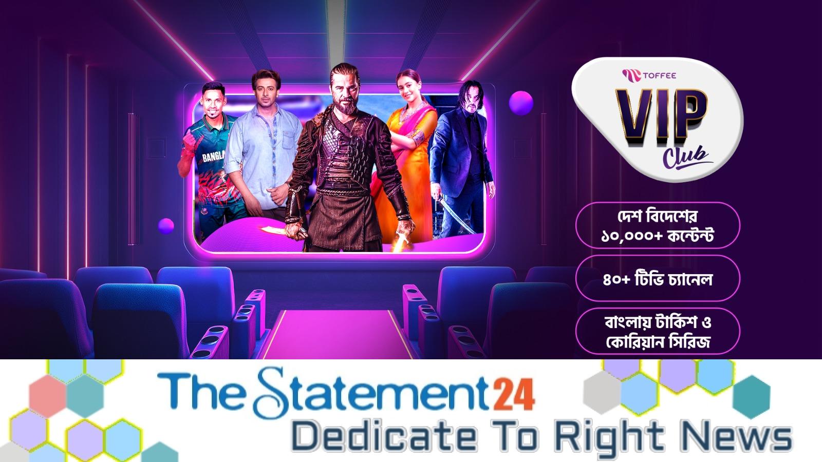 offee Launches VIP Packs for Unlimited Access to 10K+ Content ...