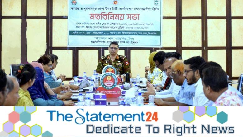 DNCC Assures Effective Measures for Implementing Budget Allocated for Tobacco Control